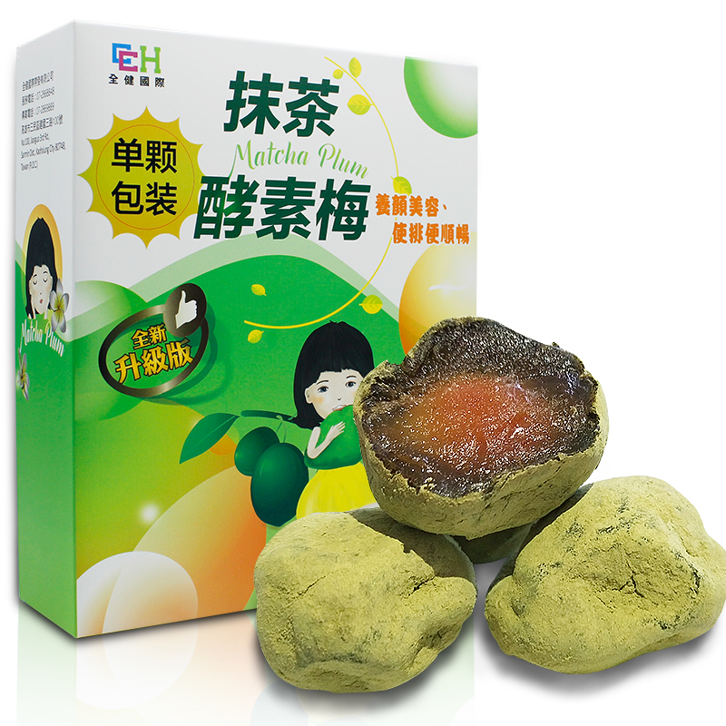 台湾进口 抹茶酵素梅 200g，办公室女生养颜排毒礼物