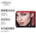 LOreal Everbright Color Giữ Màu và Không Lỏng Dạng Bột Màu Trắng Béo Béo Trang Điểm Tự Nhiên Không Dính Phấn Che Khuyết Điểm Kiểm Soát Dầu Lâu Dài - Bột nén