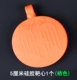5 см силиконовый целевой сердце 1 (оранжевый)