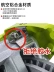Wey Wei Pai VV5/VV6/VV7GT/P8/TAIN 300/Pháo hợp kim nhôm đặc biệt má phanh trước máy sấy khí 