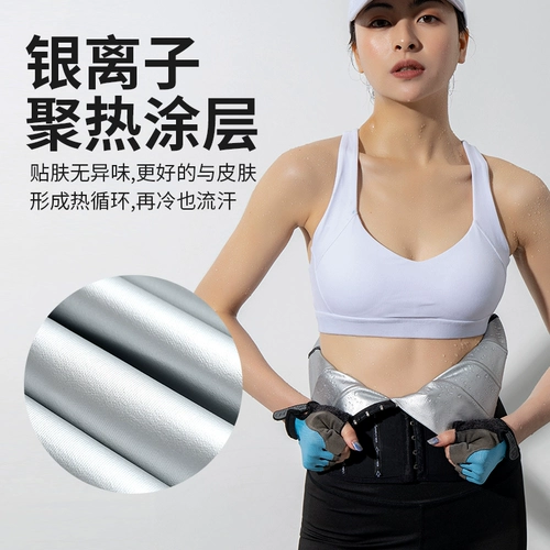 TikTok, корсет, ремень, утягивающий пояс на талию для спортзала, послеродовое корректирующее боди, по фигуре