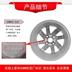 Original Baojun 730 hợp kim nhôm bánh xe ban đầu Baojun 510 nhôm vòng Baojun 310 Wát nhôm vòng 16 inch bánh xe đặc biệt Rim