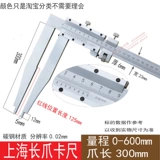 Шанхайская карта Правителя семи -летнего старого магазина более 20 цветов Шанхайской карты Сумма Расширенной Когменной кампании 0 500 Когтей 125