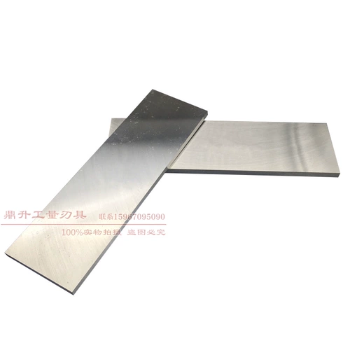 Высокоскоростной стальной стальной автомобиль. Белый стальный нож белый стальная полоса 6*ширина 6/8/10/12/14-60*Длинные 200 Неизвестно