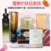 蔻 赛 Chăm sóc da Thiết lập chính hãng Mask Night Cream Crystal Dew Nước kim Lotion 寇 赛 洁面 喷雾 活活 日霜 Mặt nạ