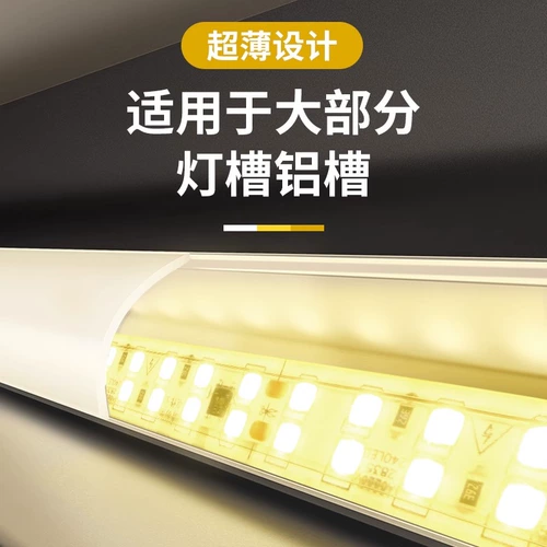 Супер яркая самоклеющаяся светодиодная лента, линейная лампа, ультратонкий водонепроницаемый стенд, 220v