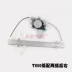 TAY MỞ CỬA Thích hợp cho Zotye T600 Window Electric Glass Lightter Lắp ráp khung cửa sổ Khung cửa sổ Động cơ thấp -Match Hai phích cắm CỐP HẬU COMPA NÂNG KÍNH 