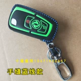 Dongfeng Tianlong Key Case Tianjin Dali Flagship Special Trucks Terier Lenuine Key