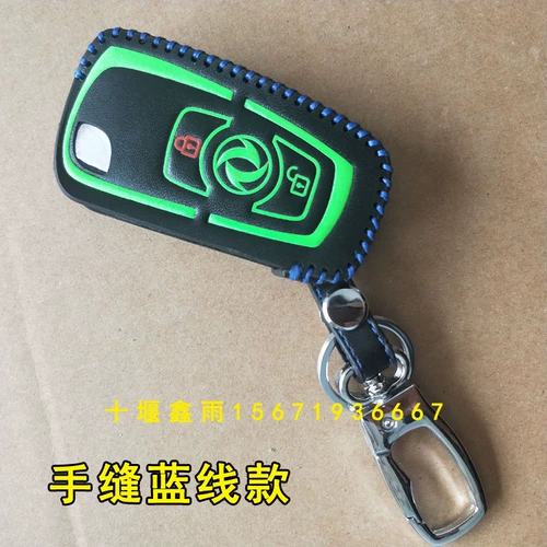 Dongfeng Tianlong Key Case Tianjin Dali Flagship Special Trucks Terier Lenuine Key