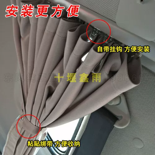 Dongfeng Tianlong Klvlkc Sunshade Sunscreen