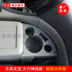 Dongfeng Tianlong Hercules sửa đổi đặc biệt bao quanh bảng điều khiển làm việc bảng điều khiển phụ kiện xe bạc choi rua xe o to Sửa đổi ô tô