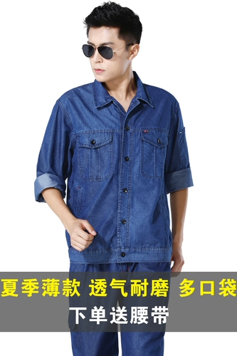 Летний тонкий джинсовый комбинезон, хлопковый лонгслив, защита от ожогов