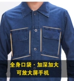 Летний тонкий джинсовый искусственный комбинезон, защита от ожогов