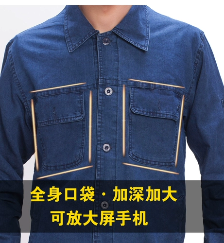 Летний тонкий джинсовый искусственный комбинезон, защита от ожогов