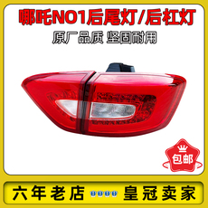 Задние фары 适配哪吒n01后尾灯倒车灯刹车灯防追尾灯19/20款左右总成配件