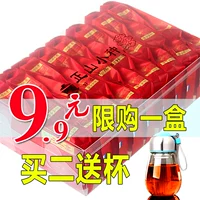 Чай Лапсанг сушонг, ароматный красный (черный) чай, горный чай, 2019, медовый аромат
