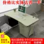 Bàn ghế văn phòng thời trang bàn máy tính để bàn bàn nhân viên kết hợp bàn ghế đơn giản tủ sắt văn phòng giá rẻ