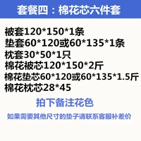 Deep Rose Red Package четыре