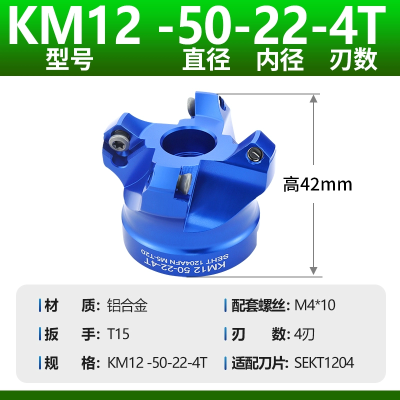 Máy phay đầu cắt nhôm cầu có độ bóng cao Trung tâm gia công đầu cắt bay Đầu dao phay mặt CNC Đầu dao phay CNC 400R Phụ tùng máy phay