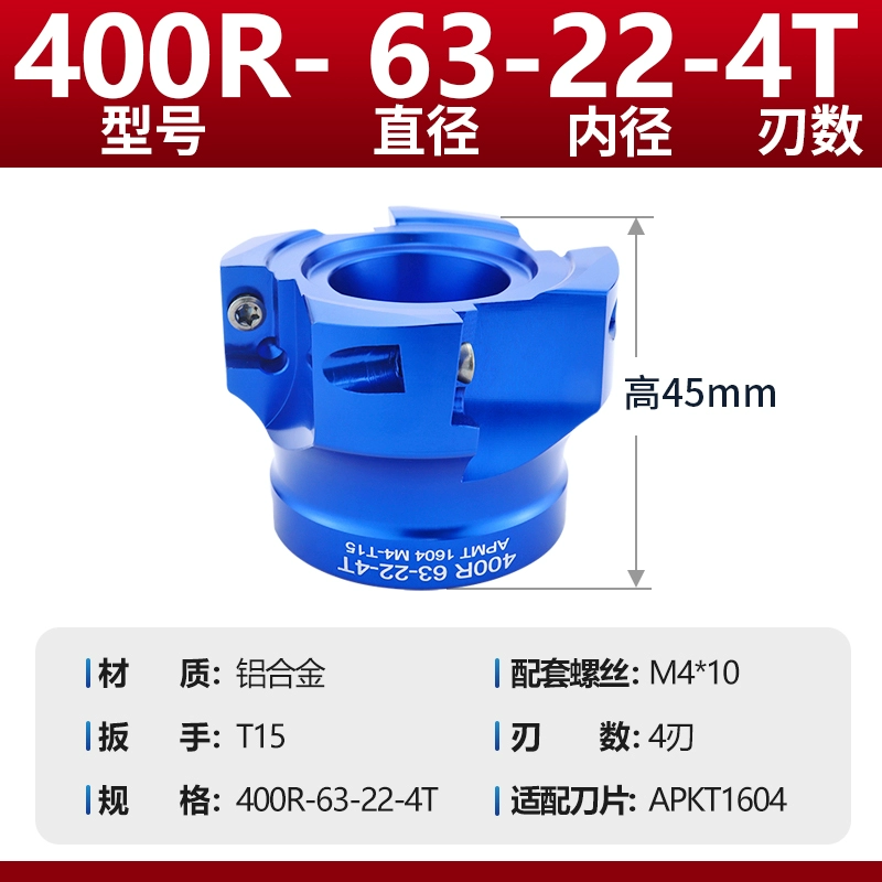 Máy phay đầu cắt nhôm cầu có độ bóng cao Trung tâm gia công đầu cắt bay Đầu dao phay mặt CNC Đầu dao phay CNC 400R Phụ tùng máy phay