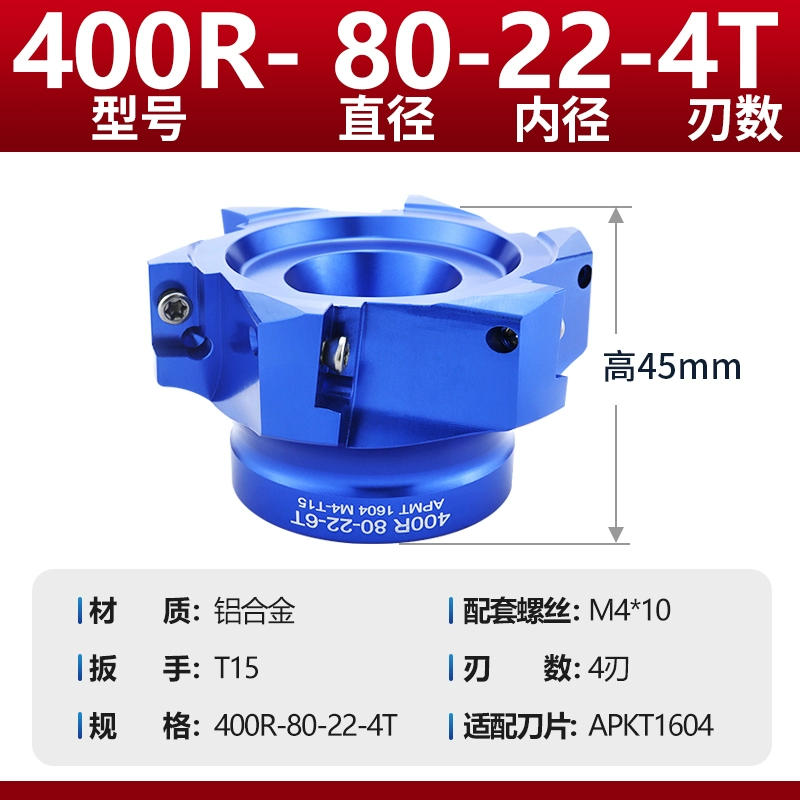 Máy phay đầu cắt nhôm cầu có độ bóng cao Trung tâm gia công đầu cắt bay Đầu dao phay mặt CNC Đầu dao phay CNC 400R Phụ tùng máy phay