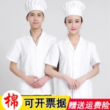 Летний белый школьный лонгслив для работы для детского сада, нарукавники, комплект, короткий рукав