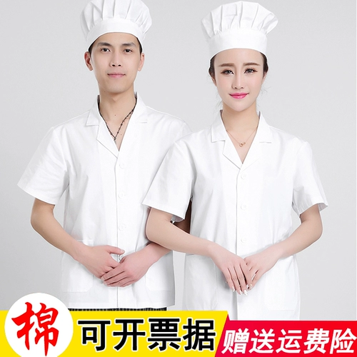 Летний белый школьный лонгслив для работы для детского сада, нарукавники, комплект, короткий рукав