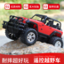 Trẻ em mê cung không dây RC điều khiển từ xa tốc độ cao xe off-road sạc xe bốn bánh đồ chơi xe bé trai 6 tuổi 3 búp bê búp bê Đồ chơi điều khiển từ xa