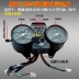 đồng hồ cho sirius Lắp ráp dụng cụ ba bánh xe máy phù hợp cho máy đo tốc độ 110-200 dặm Dajiang Lifan Zongshen Foton Loncin dây công tơ mét xe vision dây công tơ mét wave Đồng hồ xe máy