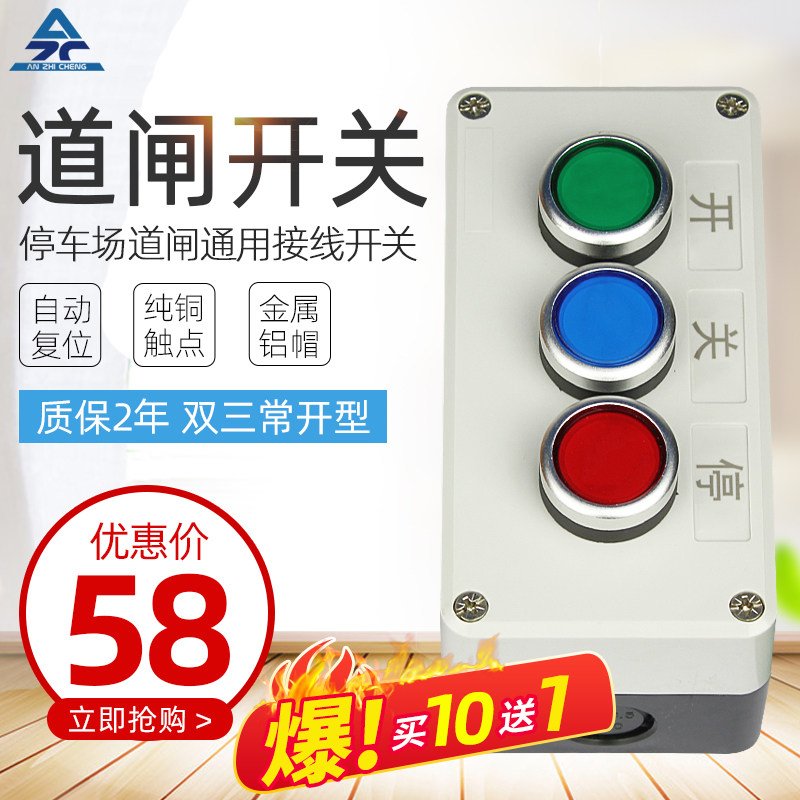Pinnacle平博体育- 平博体育官方网站- 平博体育APP下载- 世界杯指定平台电动车遥控器电池是多大规格