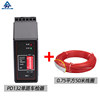 PD132 single -road car inspection device +0.75 square 50 meters line