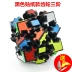 Gear Rubiks Cube Thứ ba 3D Không có nhãn dán Gear Gear Rubiks Cube Thứ ba Gear Gear Puzzle Fun Cube Toy - Đồ chơi IQ