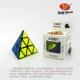 Whirlwind Kid Pyramid Rubiks Cube Children Puzzle Trò chơi chuyên nghiệp Tốc độ xoắn Người ngoài hành tinh Cube Cube Đồ chơi - Đồ chơi IQ