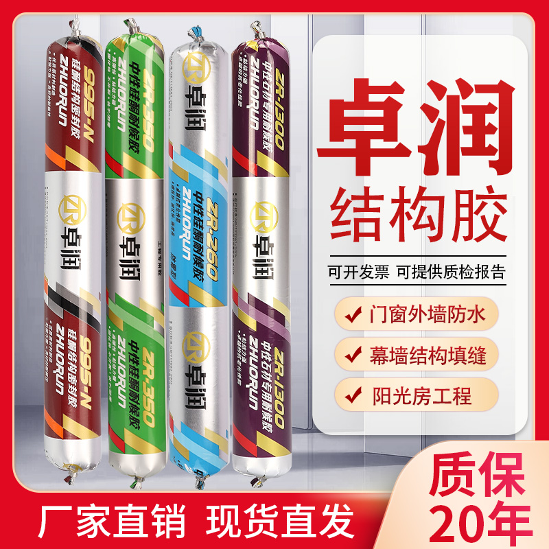 中亿丰获得一种双层幕墙及幕墙结构组件专利