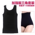 Bai Shangjiali sau sinh phục hồi bụng chia phù hợp với sau sinh corset corset bụng đồ lót hip quần đồ lót phụ nữ Corset hai mảnh