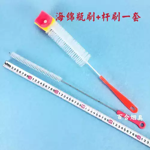 Арабский большой кальян, длинная щеточка, курительная трубка