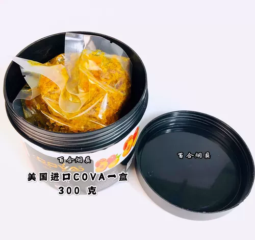 Арабский импортный кальян, США