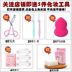 Mỹ phẩm Trang Điểm Set Complete Set Người Mới Bắt Đầu Không Thấm Nước Bền Ánh Sáng Tự Nhiên Trang Điểm Nude Trang Điểm Công Cụ Sinh Viên kem nền bb cream Bộ trang điểm