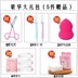 Mỹ phẩm Đặt Trang Điểm Bộ Hoàn Chỉnh Người Mới Bắt Đầu Ánh Sáng Tự Nhiên Trang Điểm Vẻ Đẹp Sinh Viên Novice Nude Trang Điểm Không Thấm Nước Kéo Dài cushion cho da mụn Bộ trang điểm