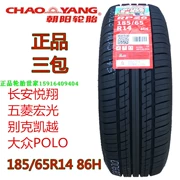 Chaoyang Tyre 185 65R14 86H Changan Yuexiang Wending Hongguang Peugeot 207 Excelle Haifuxing
