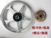 Qianjiang phụ tùng xe máy Qianjiang QJ125-F 6B QJ150-18A-5C vòng sau nhôm wheel hub vòng thép