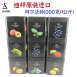 AF FAKHER ONE KILOGRAM Оригинальной сборки Дубая Импортированная альфа Хи Хи Арабар Сигарет Сигарет 1000 грамм бесплатной доставки