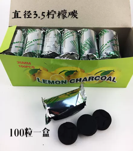 Арабский водный дым, углеродный госсокий, углеродная альфа