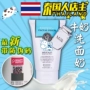 [Tai Xin Hui] Sữa rửa mặt Thái Lan BeautyBuffet Q10 sữa rửa mặt srm cetaphil giá