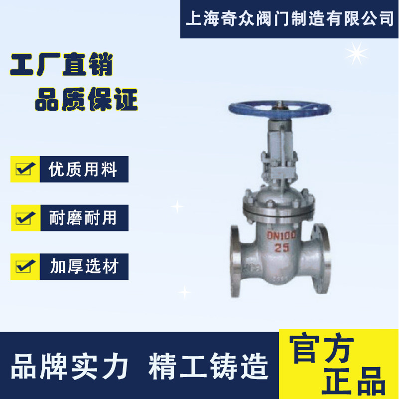 常用的97国际游戏app-阀门有几种类型