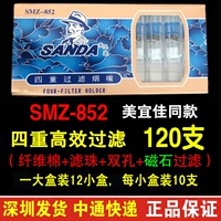 SMZ-852 Meiyijia's тот же грубый дым