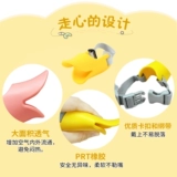 Корпус собаки анти -бедьеры и анти -плату