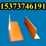 Изоляционная нагрузка -Композитная эпоксидная смоляная смолянка угловой стальной стальной стальной стальной стальной сталь