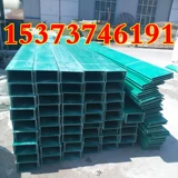 Изоляционная лестница слот -тип эпоксидный смола стеклянную линию стеклянного волокна