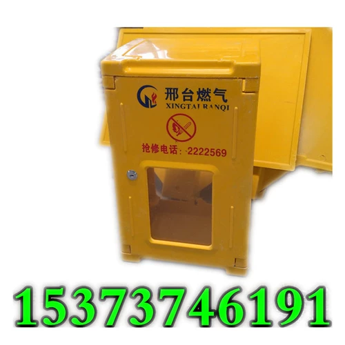 Наружные одиночные часы, стеклянный волокно -армический газ измеритель коробки для оболочки смола волокна Композитное природное газоловое избор